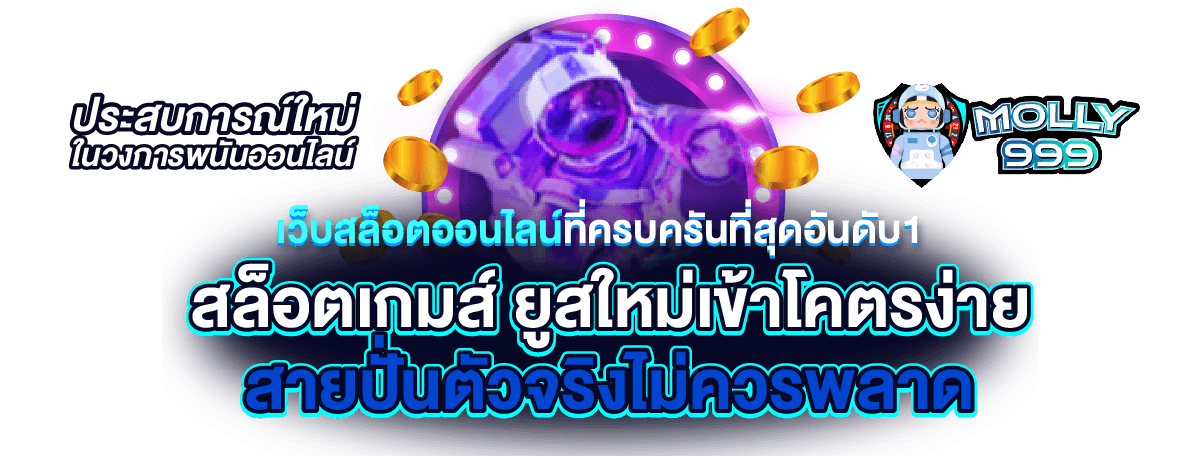 SLOTKING777