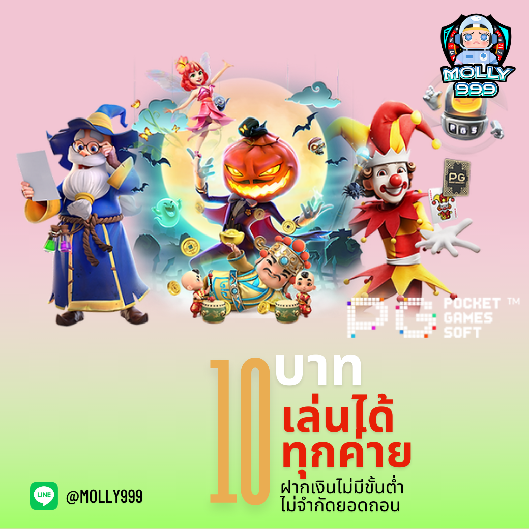 SLOTKING777 สมัครวันนี้ รับฟรีสปินทันที 50 ครั้ง!