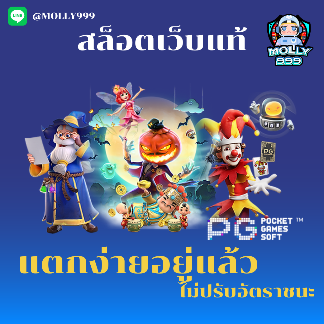 SLOTKING777 รับโบนัสต้อนรับ 100% ทุกยอดฝากครั้งแรก!